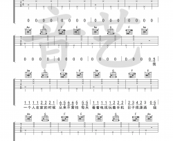 花粥《杀死那朵花》吉他谱-Guitar Music Score