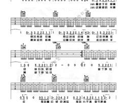 水星记吉他谱_郭顶_吉他弹唱教学视频