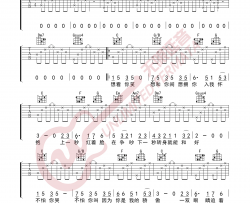 一次就好吉他谱-杨宗纬-《一次就好》C调弹唱谱-高清六线谱