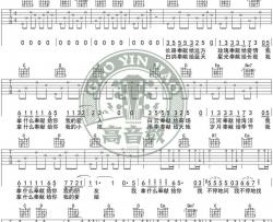 奉献吉他谱 G调精华版附视频-高音教乐器编配-韩寒