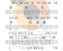 只要有你的地方 林俊杰 C调完整版吉他谱 唯音悦制谱 晚安版 消失爱人主题曲|吉他谱|图片谱|高清|林俊杰