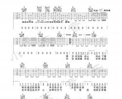 白小白《最美情侣》吉他谱-Guitar Music Score