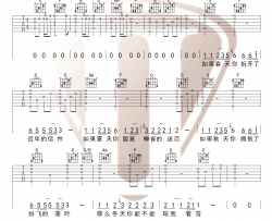 赵明《如约》吉他谱