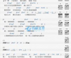 欢喜唱归暝吉他谱 C调版 江蕙