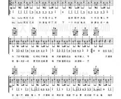 吴克群《情人节》吉他谱_《情人节》C调吉他弹唱谱