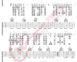 张云雷《探清水河》吉他谱