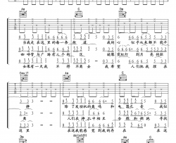 汪峰《北京北京》吉他谱-C调高清版