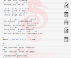 李建轩《纠结了》吉他谱(C调)-Guitar Music Score