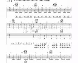 李荣浩《老街》吉他谱(C调)-Guitar Music Score
