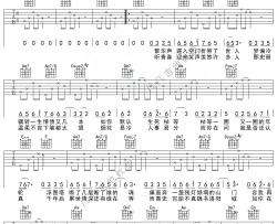 烟花易冷吉他谱 G调六线谱_凡凡吉他教室编配_周杰伦