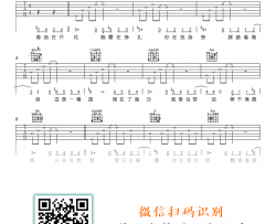 我想这一切都关于你吉他谱_隔壁老樊/李莎旻子_G调弹唱谱