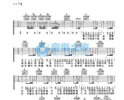 别傻了吉他谱 F调扫弦版_音乐之家编配_周华健