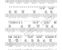 张磊《一念天堂》吉他谱-Guitar Music Score