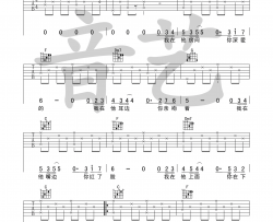 南瓜饼子店吉他谱 C调-Jam