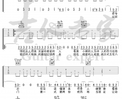 木偶人吉他谱_薛之谦_G调弹唱六线谱_高清完整版
