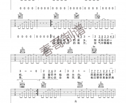 军徽的光芒 G调简单版_春哥制谱编配_小曾