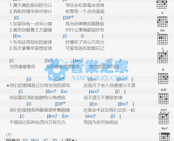 万有引力吉他谱 G调和弦谱_音乐之家编配_汪苏泷