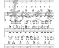 李佩琪《溯Reverse》吉他谱(C调)-Guitar Music Score