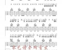 时间飞行吉他谱-A调-朱一龙