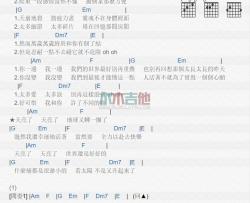 天亮了_吉他谱_S.H.E