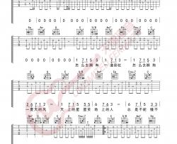 五月天《知足》吉他谱-六线谱-C调指法-弹唱谱