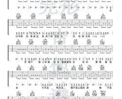 六层楼吉他谱 G调附视频-完形吉他编配-宋冬野
