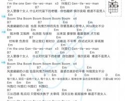 黄丽玲《Gentlewoman》吉他谱(G调)-Guitar Music Score