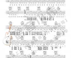 听说爱情回来过吉他谱_林忆莲_G调六线谱_吉他弹唱教学