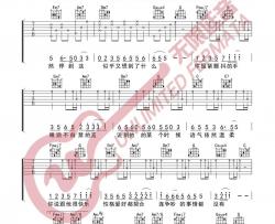 《假装快乐》吉他谱_C调_呆呆破_吉他弹唱谱六线谱