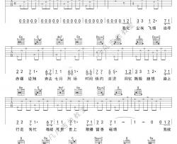 《七月上》吉他谱 G调高清版_凡凡吉他教室编配_Jam