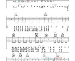 一生中最爱吉他谱 E调精选版-谭咏麟