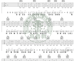 贺一航《请先说你好》吉他谱(G调)-Guitar Music Score