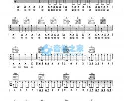 嘻唰唰_吉他谱_G调版_花儿乐队
