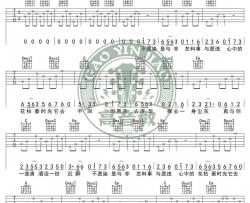 不染吉他谱 G调精选版-高音教编配-毛不易