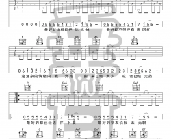 最好吉他谱-薛之谦-C调弹唱谱-吉他教学视频