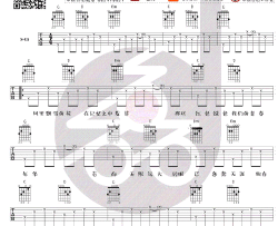 逝年吉他谱_夏小虎_G调_吉他伴奏弹唱（小磊版）