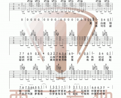 徐秉龙《青柠》吉他谱_G调 原版 弹唱谱