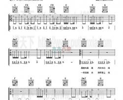周杰伦,费玉清《千里之外》吉他谱-Guitar Music Score
