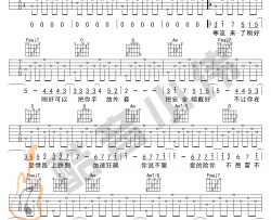 不爱我就拉倒吉他谱 C调简单版 周杰伦 弹唱谱
