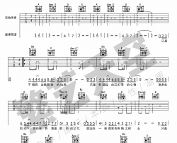 逝 雷光夏 六线谱标准版 吉他谱 麦嘉欣 吉他图片谱 高清