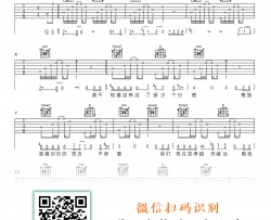 朱添泽《想》吉他谱_C调弹唱谱_高清六线谱