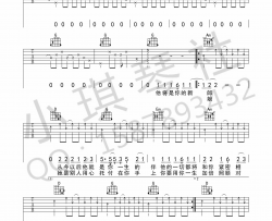 张宇《给你们》吉他谱(G调)-Guitar Music Score