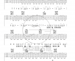像鱼吉他谱 G调高清版_点点糖吉他编配_王贰浪