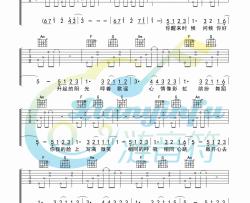 TFBOYS《开学第一课》吉他谱-Guitar Music Score