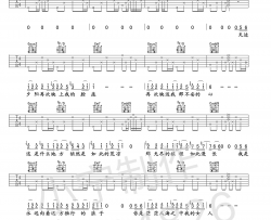 梵高先生忧伤地凝望着白兰鸽-飞过故乡的《安和桥》吉他谱-孟大宝