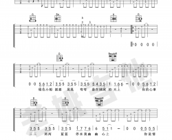 土木三班陈同学《离人》吉他谱(D调)-Guitar Music Score