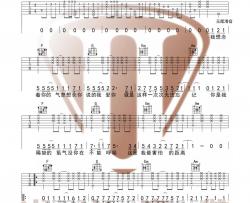 皮卡丘多多《想想念念》吉他谱(C调)-Guitar Music Score