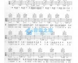 西厢_吉他谱_C调版_后弦