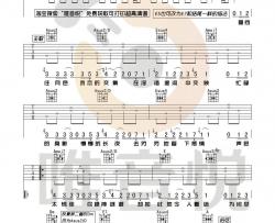 晚安吉他谱 A调附视频_唯音悦编配_颜人中