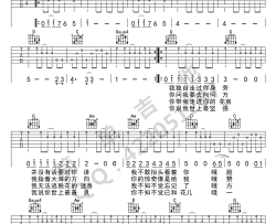崔健《花房姑娘》G调完美版吉他弹唱六线谱-老炮儿插曲